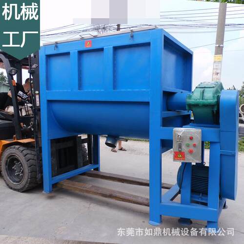 东莞厂家供应卧式搅拌机干粉混合机500KG现货 卧式可带料到厂试机