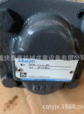 德国原装进口KRACHT齿轮泵KF12RG2 润滑泵滤油机泵现货