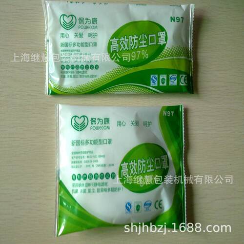 枕式包装机生料带包装机胶带枕式包装机