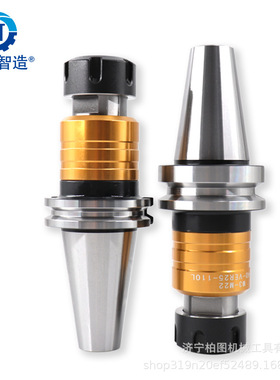 VER钢性攻丝刀柄 微补偿同步攻牙器BT30 40 50浮动伸缩攻牙保护柄