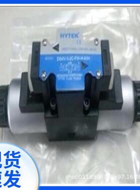 大量供应台湾HYTEK海特克电磁阀DG4V-3-8C-U-L-A-60H