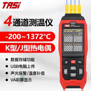 C接触式 J温度热电偶温度计工业数显温度表 TASI特安斯TA612A