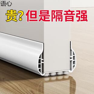 门下缝挡门底密封条656卧室隔门底缝隙条音门贴防风防尘空调挡风