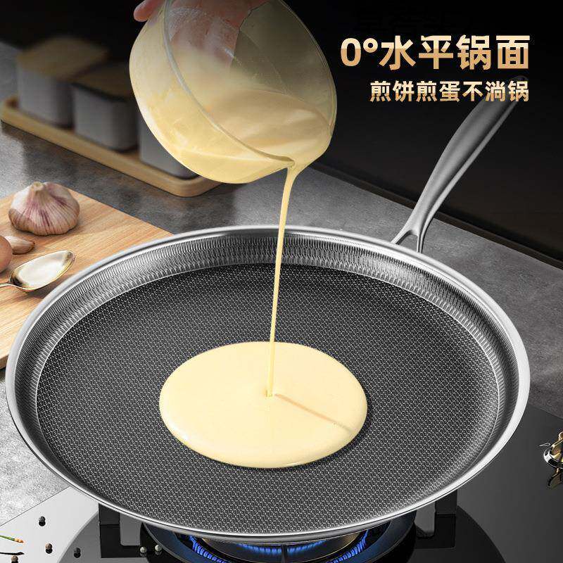 皮不锈钢煎锅千层饼糕锅家用平底锅粘锅班不戟锅蛋摊KQ-PSP31饼煎