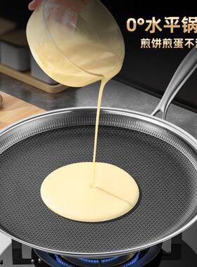 皮不锈钢煎锅千层饼糕锅家用平底锅粘锅班不戟锅蛋摊KQ-PSP31饼煎