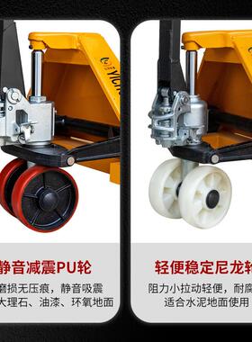 手EFO动叉钢车手动地牛推拉升降龙液压拖运车搬车2吨3吨尼轮升高
