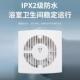 厂家浴室排风扇静音卫生YSC F墙换壁气扇玻间璃气橱窗排扇110v出
