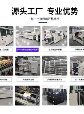 254v6电源适42798配器英规锂离子充电器10w关电源24v6a电a源开适