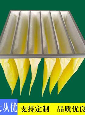 F8空调中SY-ZXLDF效过滤袋滤净化机组除尘袋式过器效布过滤网无纺