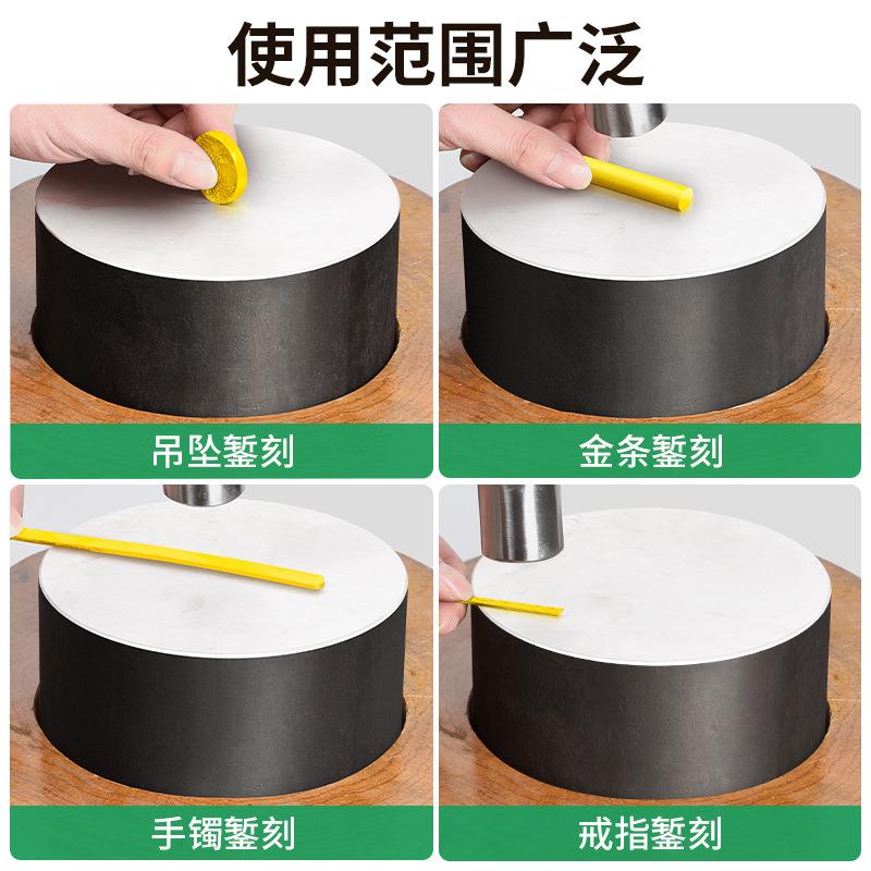 打超金铁墩金工大圆铁金银首饰加硬工实心垫板錾138刻台钢砧铁块