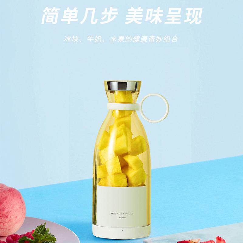 夏海牌颜值女神果汁壶轻奢璃榨汁机水510高果碎冰玻日户外迷你破