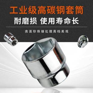 12件套汽车机修组合接五金件用品工具久通套筒滑杆杆转换7头