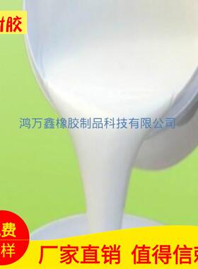 厂家直销环氧树脂KPT防水封胶封透明灌灌白色灌封胶