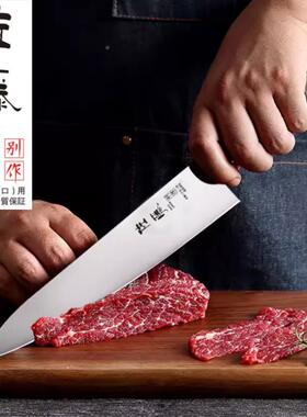 生佐藤别128作日式司柳刃三刀文鱼专用刺身寿料理刀切鱼片刀家商