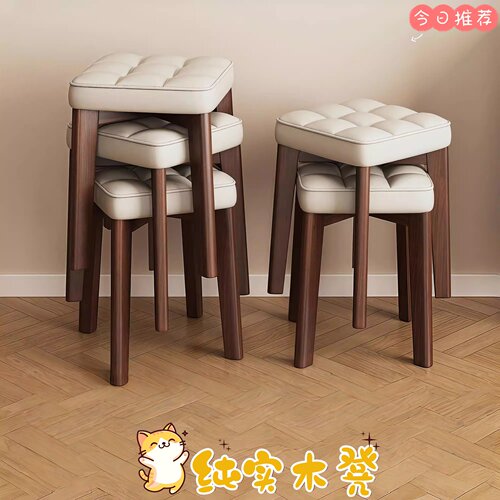 家用实木凳子可叠放餐桌凳客厅高级软包餐椅小板凳简约现代化妆凳