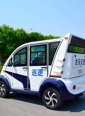 车4-11座电封闭电动巡逻车瓶逻巡ELU逻车物业厂区治安巡加装冷暖