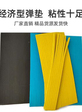 垫EVA版海绵弹灰蓝黄色高弹海绵啤胶自动半印TSB刷模切专用泡刀棉