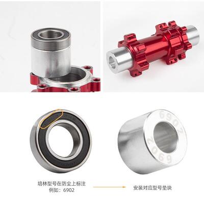 自行压车中培林静力塔安装工具轴轴承AXI-CN-0入花鼓基软尾车架转