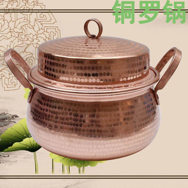 罗铜洋芋焖饭锅云提手罗锅南紫锅手工铜锅锅铜铜汤锅熬阿胶罗锅吊