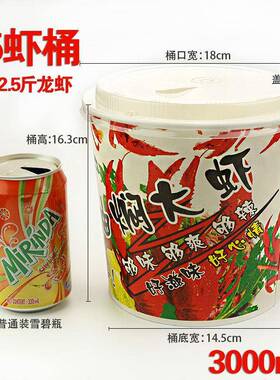 一次餐盒F76TT689油焖大虾桶性小龙虾打包外卖纸桶号碗香辣蟹大带