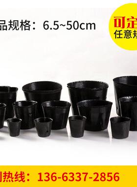 养厂家黑色塑料育苗盆性育营养钵苗杯花种植一次花盆营杯营卉养钹