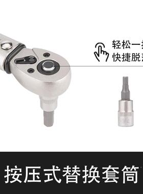 Biehand五扭随力扳YC-617-2手自行车修车金车k组合工具修车工具骑