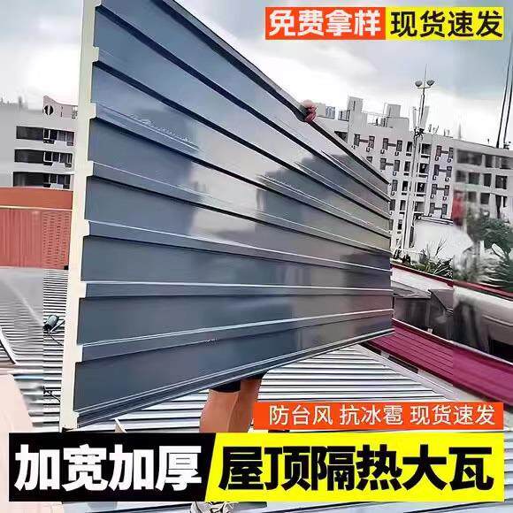 铝合金双层隔热屋顶瓦长城铝瓦屋顶铝板雨棚板阳光房吕瓦凉亭房顶