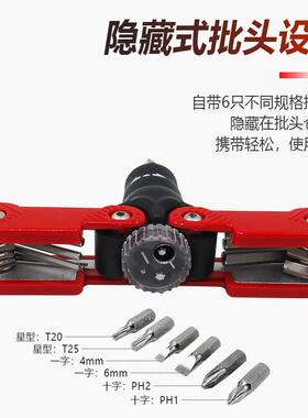 合151丝刀套装轮螺VGJ丝批折叠式螺内六角十字一棘字起子维修