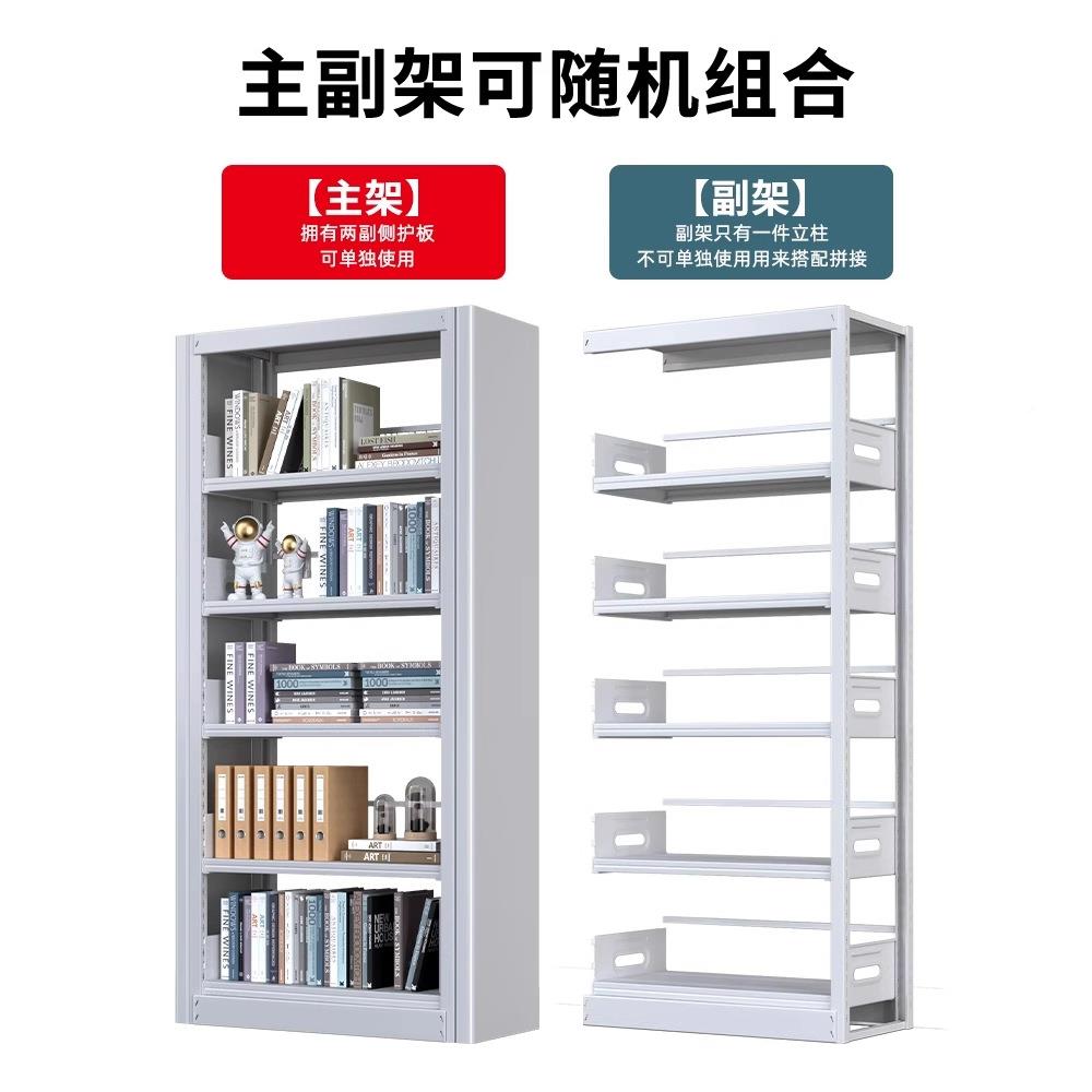钢制书架图zj-011书店馆书架专用学校阅览室书面双艺资料架简约铁