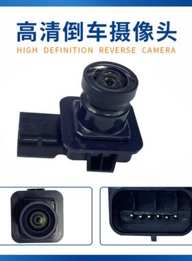 BM5Z11109-19G490C适用-于福特探险者后视摄像头，倒M摄像头车，B