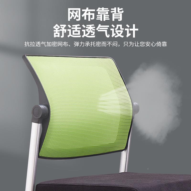 Q20办公会议椅会靠背椅久电脑椅免安教学培训坐椅子简网约装高靠