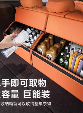 问界MMM5汽车后备箱箱收34纳尾皮革款大9容量车载存储7箱车用储物