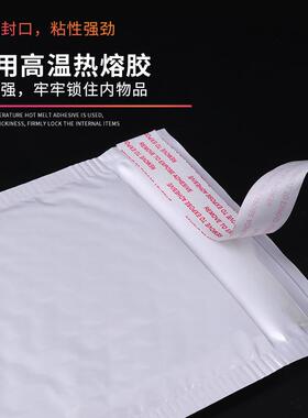 白色BPO珠光气泡袋防震信气泡封袋装快递服包装膜袋泡沫袋自封口