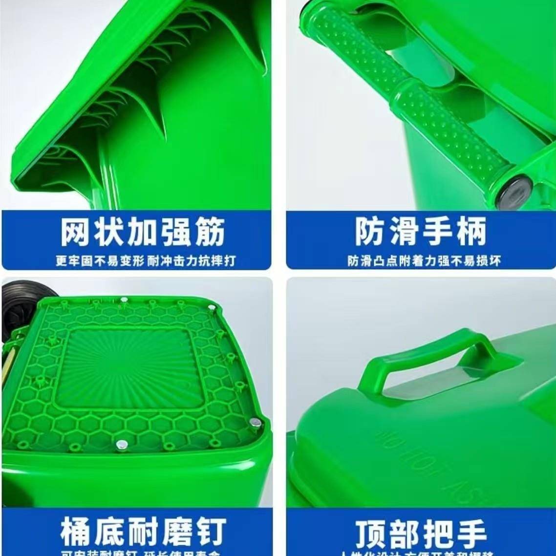 BEG加市带政大容量垃圾桶240升挂车商用盖家用厨房分类料塑垃厚圾