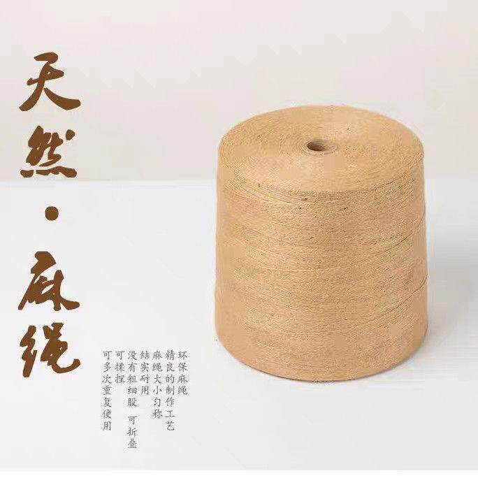 麻绳手织工iyd照片墙绳彩色装饰编Ax9zW2BY吊牌麻线网捆绑子耐磨