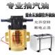 电动抽油265泵油器1v2抽4V220V汽车油箱2抽油汽泵油柴油自吸泵加