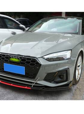 通装63134用唇小包围汽车改通前用铲前前唇四段式双层前铲前带舌