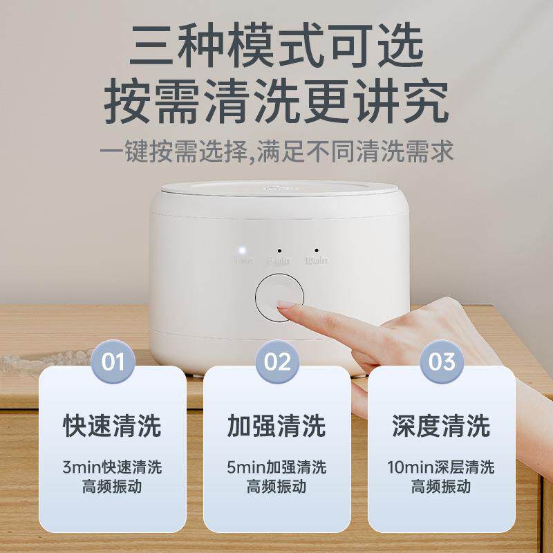 爆款牙套清洗器超HHU声波清洗机首饰保假持清洁隐器形器牙神便携