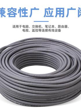 ZON厂家超六类非蔽网络线058类氧铜网线cat6千兆双绞线3屏00无米