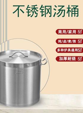 钜树不汤galax锈钢汤锅圆带盖双桶储水桶米桶商用耳汤锅电磁炉桶