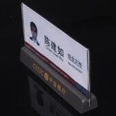 亚字克标识牌金属底商座务会议名标识牌多种规格零970力售