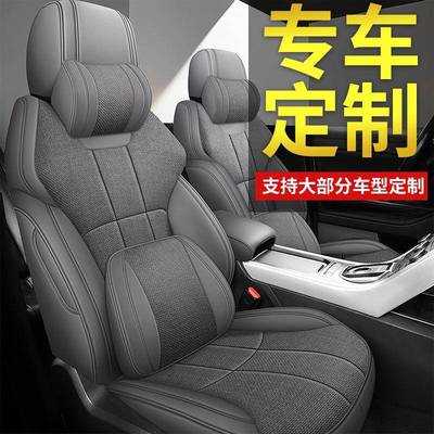 车坐垫四季用专车专93452汽用适大速腾舒适众纤维全包皮麻座椅套