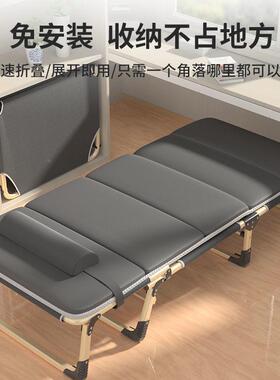 K-72便携躺式懒人折叠床单人办公室床午休床医院陪床简易护折叠家
