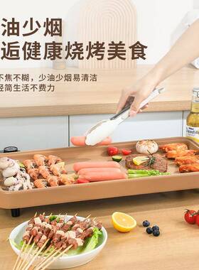 美插插欧插大电烤牛盘不粘涂层带英盖LP-006电烤炉韩式烤肉盘排闷
