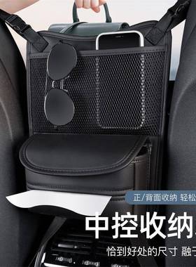 童汽车椅背袋多功能儿储22861物挂收袋车载收纳盒车用后排置纳物