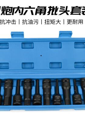 气动连体批头批内六角大飞筒旋具套H4型-H19组套头风炮旋具H套筒