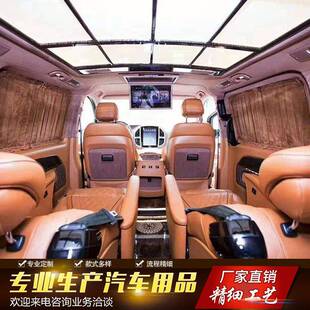 汽车内饰改装 房车商务车内改·翻新座级椅皮套航空座椅木饰地 升装