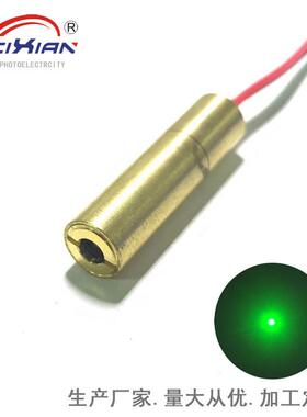 532nm10mw8X30mm点状绿色激光模组激光定位器激光头激光指示器