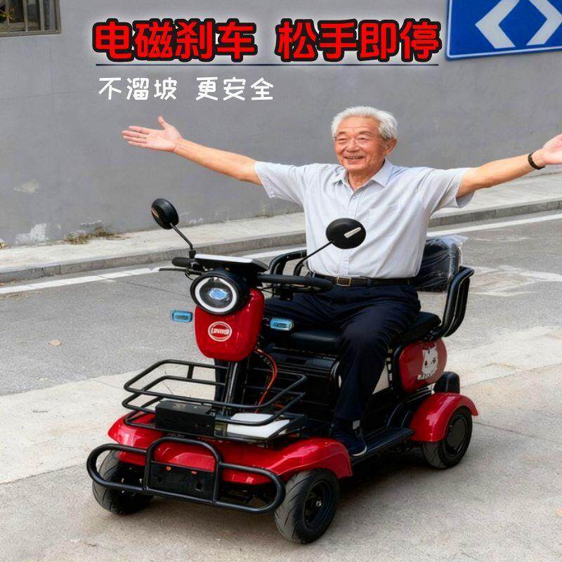 老代步年车四轮新款电动车四轮电动小型双人家用车成人女士瓶电接