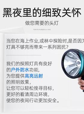 户12v光巡逻强超亮船用聚光远射手持55w黑色JY-2121氙外气24v探照